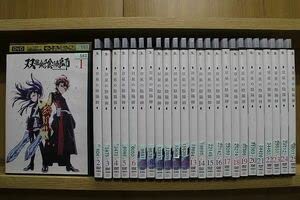 Amazon.co.jp: DVD 双星の陰陽師 全25巻 ※ケース無し発送